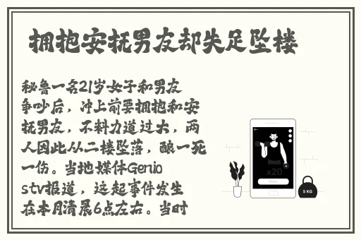 欧美精品一区二区三区久久